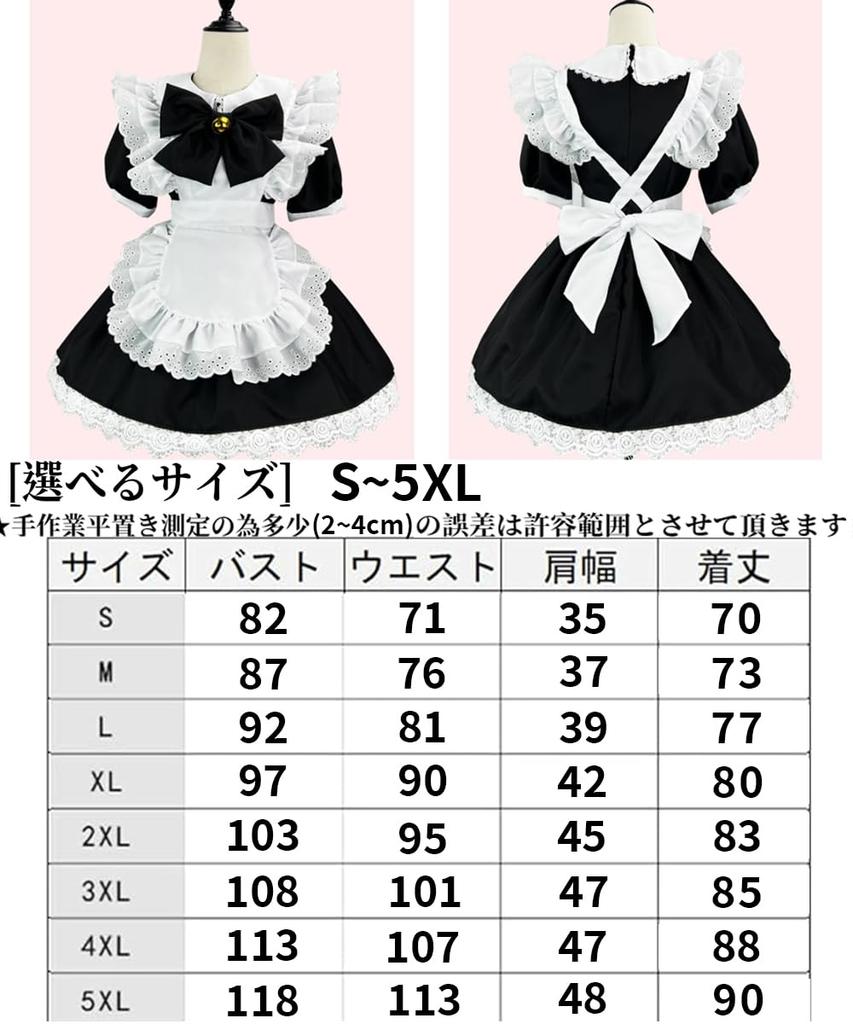 AOTYP Maid Con Cafe Lace Frilly Short Maid Halloween Costume Set for School Otaku XL Costume, Cosplay, Maid, Costume, Women, Cosplay, Events, Parties,