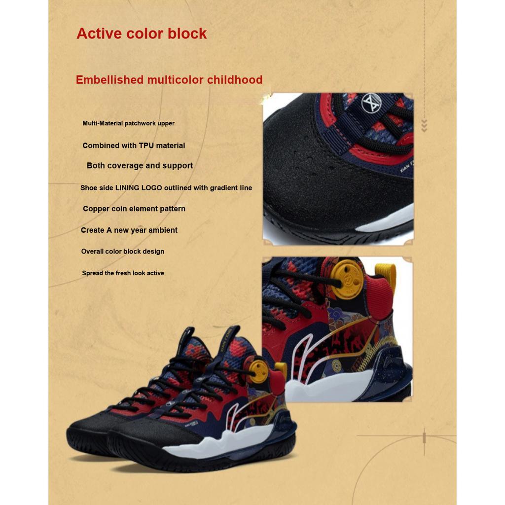 Li Ning Anti-Slip Wear-Resistant Mid-Top Basketball Shoes Kids sneakers Blue Red YKBT004-7
