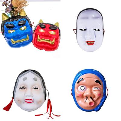 Halloween Horror Mask Death Note Mask Japanese Woman Tengu Samurai Ugly Man Ugly Woman Crooked Mouth Fire Man Sun Jiro Bonjour Red Ghost Dover Mask
