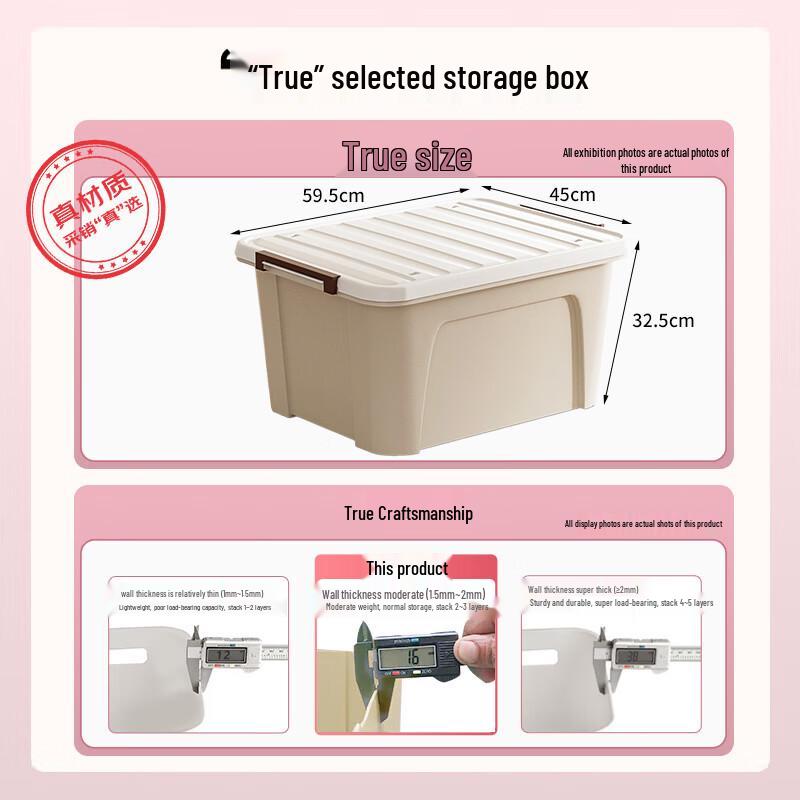 CHAHUA 58L Plastic Clothes Quilt Storage Box with Wheels