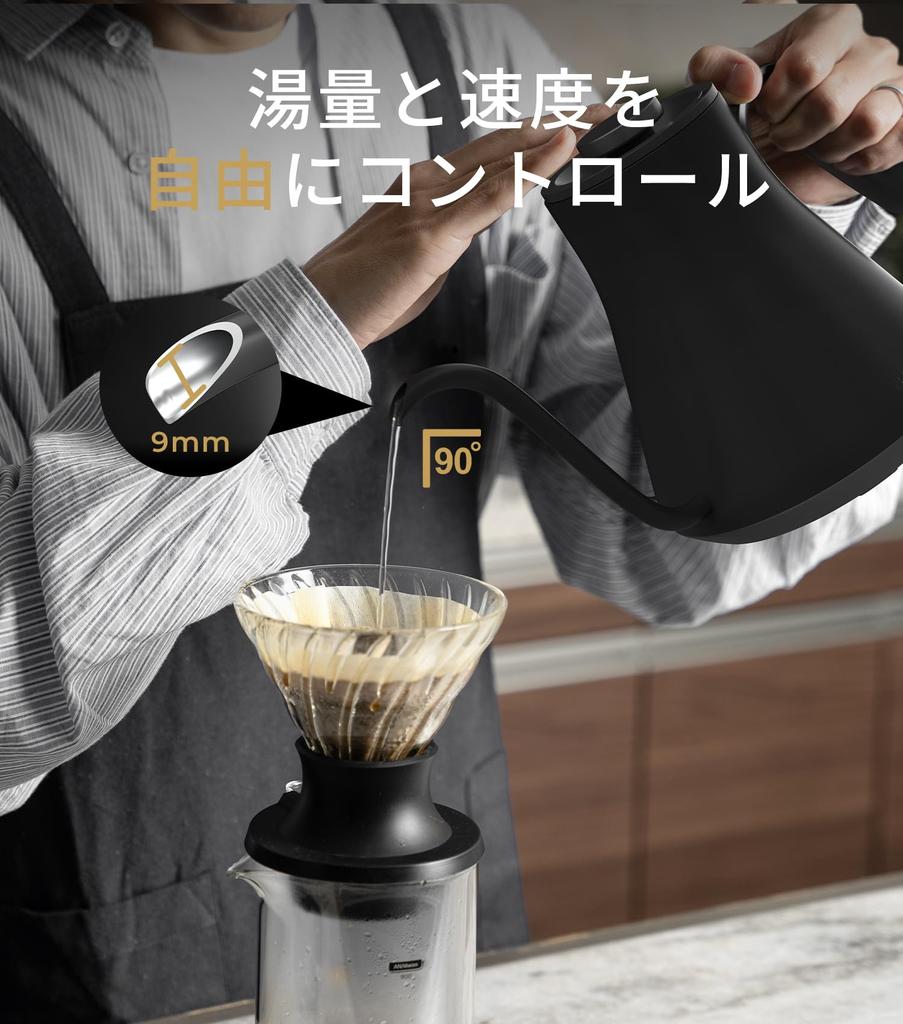 Epeios Electric Kettle, Coffee, Precision Adjustment To 1°C Increments, Narrow Spout, LED Display Panel, Compact 0.9L, 1040W