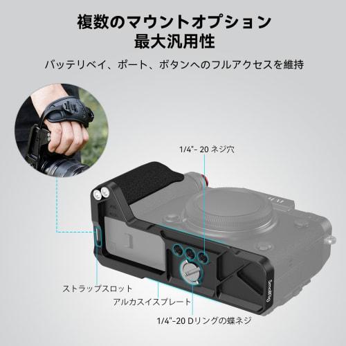 SmallRig X-T5 L-shaped grip (black) FUJIFILM compatible 4260