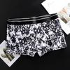 Summer Thin Boxer Underwear Mid-rise Elastic Waistband Lip Print Shorts Briefs U-Convex Breathable Panties Daily Wear