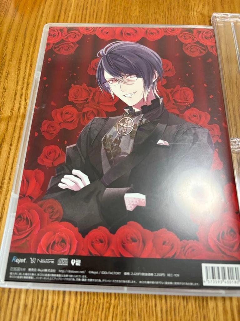 [USED] Diabolik Lovers Reiji Bonus CD