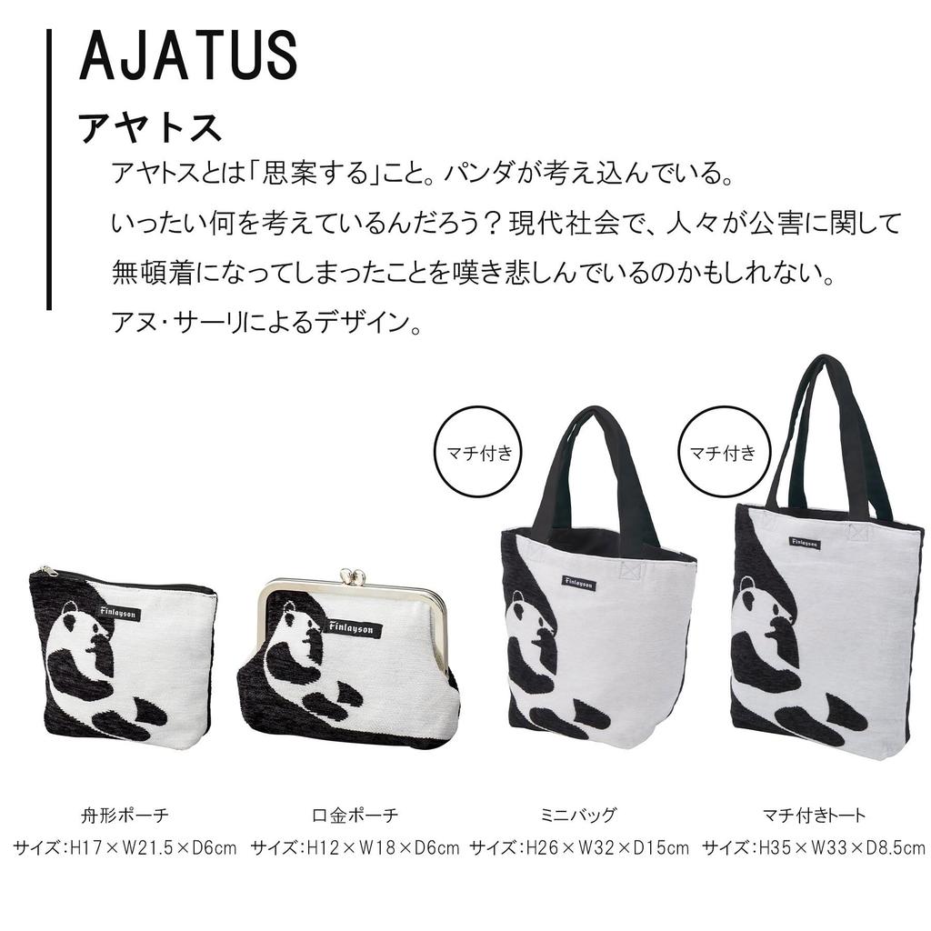 Marushin Gusseted Tote Bag by Finlayson Day or Birthday 6105012300 Ayatos, Mother's Gift,