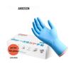 Ambozin Nitrile Disposable Food-Grade Waterproof Kitchen Gloves