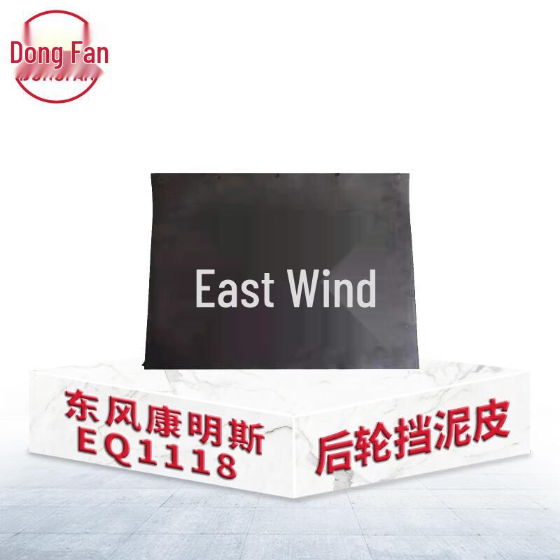 DONGFAN Automotive Safety & Maintenance Parts