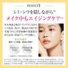 Ozio Perfect Foundation Serum Base Makeup for Wrinkle Reduction and Whitening (Quasi-drug) (SPF50+ PA++++/Waterproof/UV-Resistant) (Beige Natural)