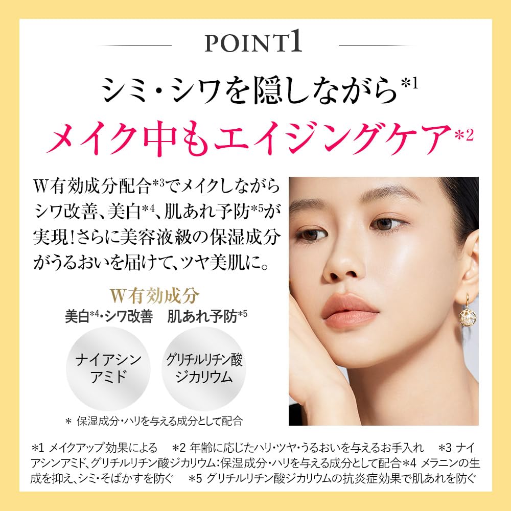 Ozio Perfect Foundation Serum Base Makeup for Wrinkle Reduction and Whitening (Quasi-drug) (SPF50+ PA++++/Waterproof/UV-Resistant) (Beige Natural)