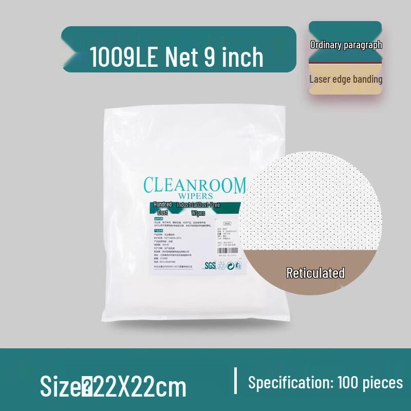 Промышленная безпылевая салфетка Jiemengzhe