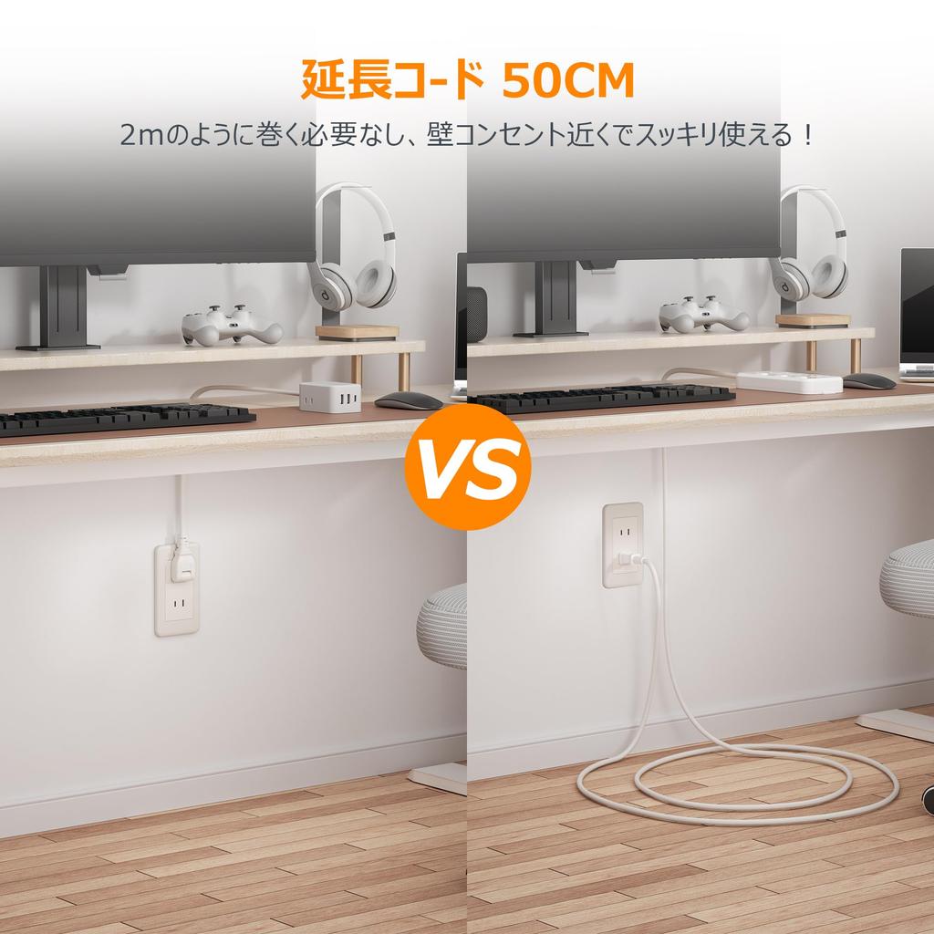 TESSAN 50cm (0.5m) Power Strip with Octopus-Leg Outlets, 3 AC Outlets, 1 Type-C Port, and 2 USB A Ports, for Tabletops, Office Supplies, and More.