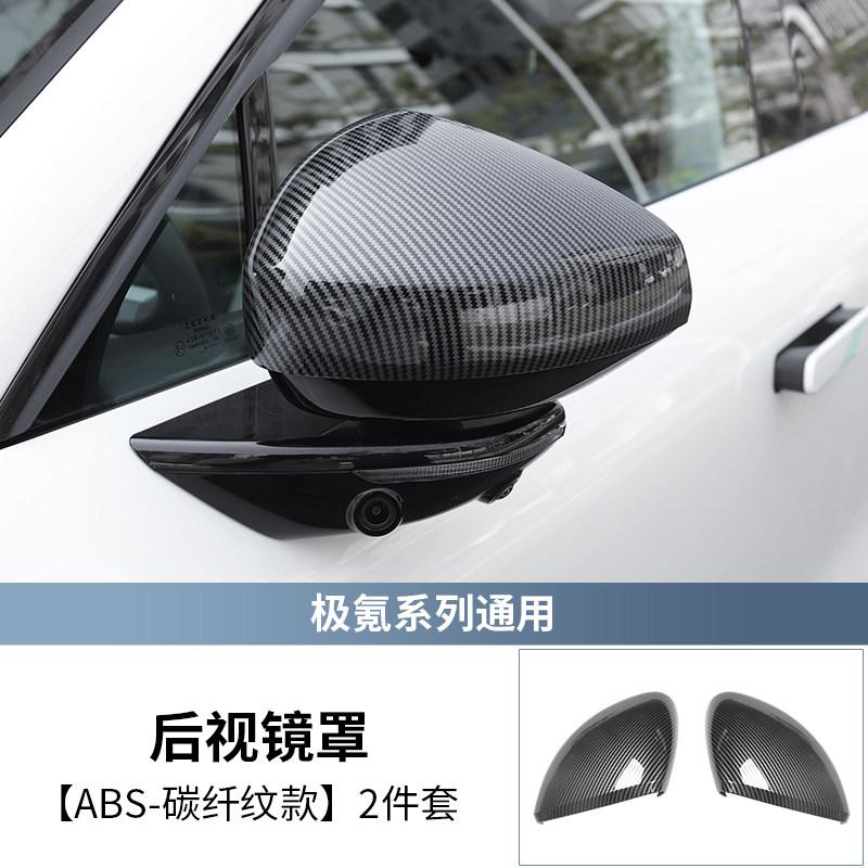 For ZEEKR 7X 007 GT 001 9X 8X Car Rearview Mirror Chrome Decorative Trim Anti Scratch Exterior Accessories Protective Cover