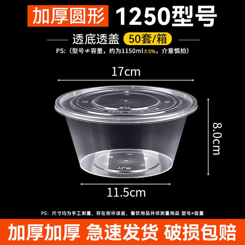 ZISIZ Commercial Disposable Food Container