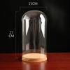 Dustproof Glass Cover for Preserved Flower Display, Clay Figures & Felt Dolls