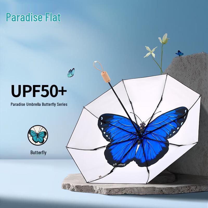 Tiantang UV Protection 3-Fold Umbrella