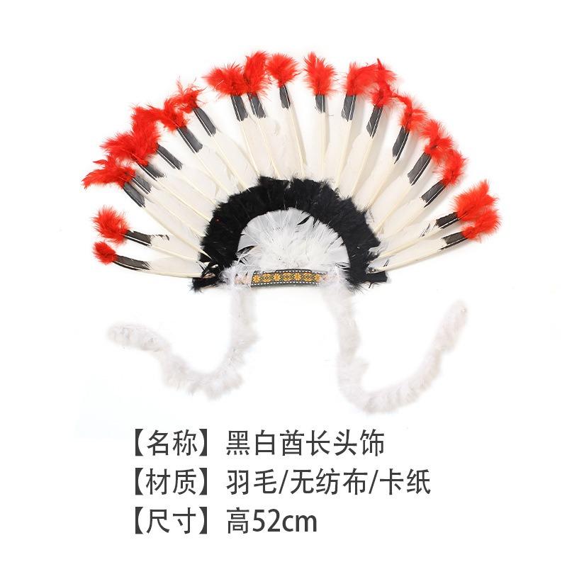 Indian feather headdress African headdress Indigenous savage hat Oil color 61 children's stage props