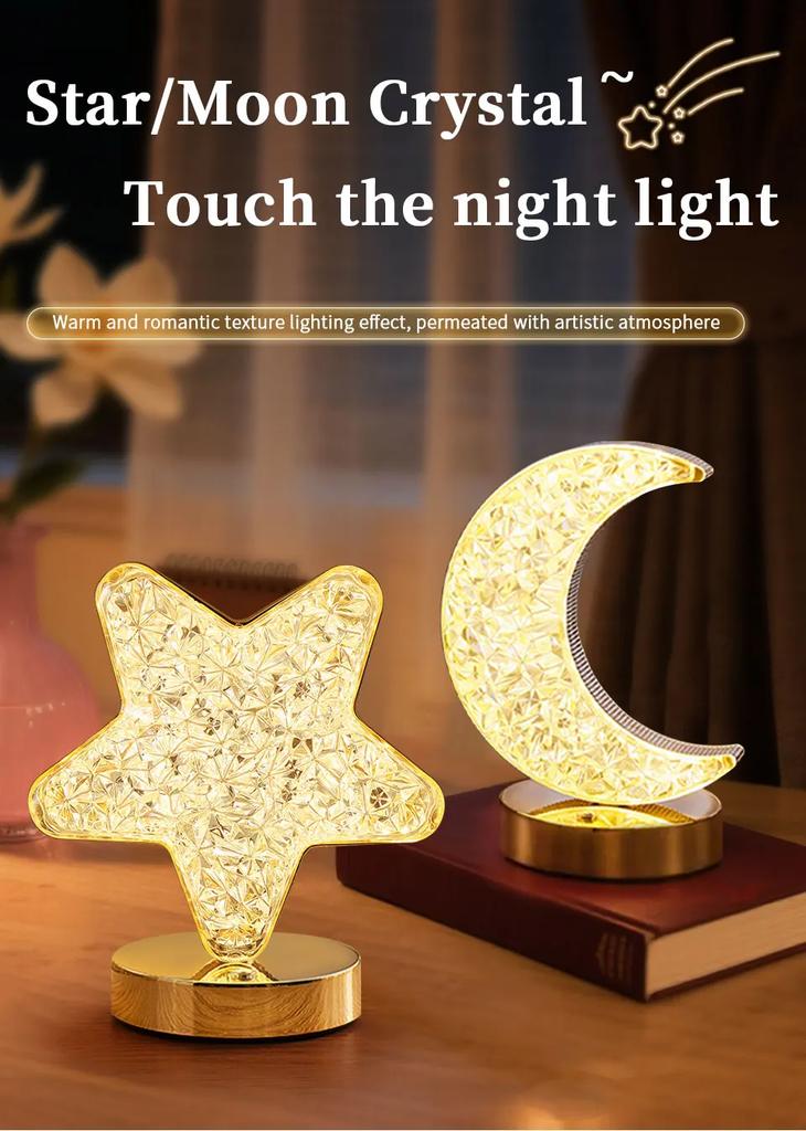 Rechargeable Ramadan night light touch switch, used for stepless dimming of bedside study, living room, bedroom decoration light