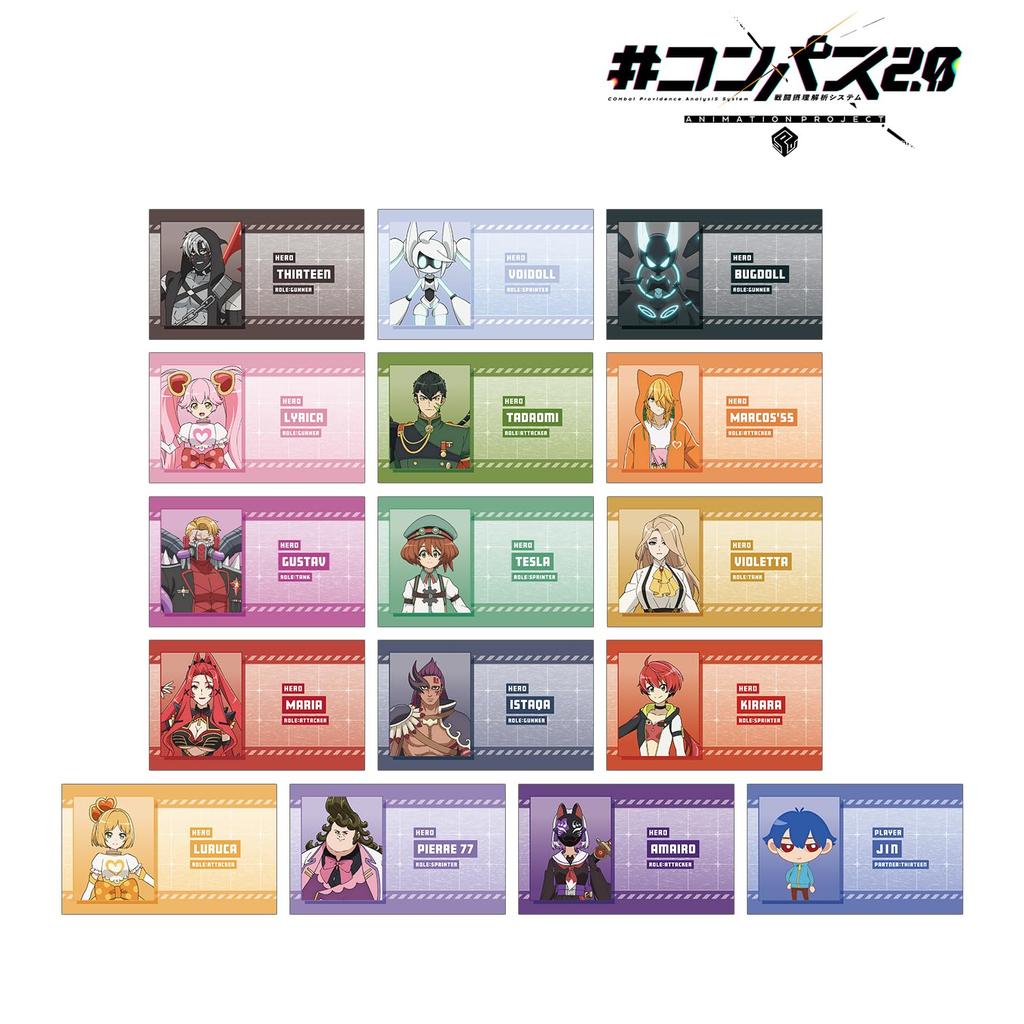 Compass Combat Providence Analysis System Trading Cards Box 2.0 ver.A 16-Pack