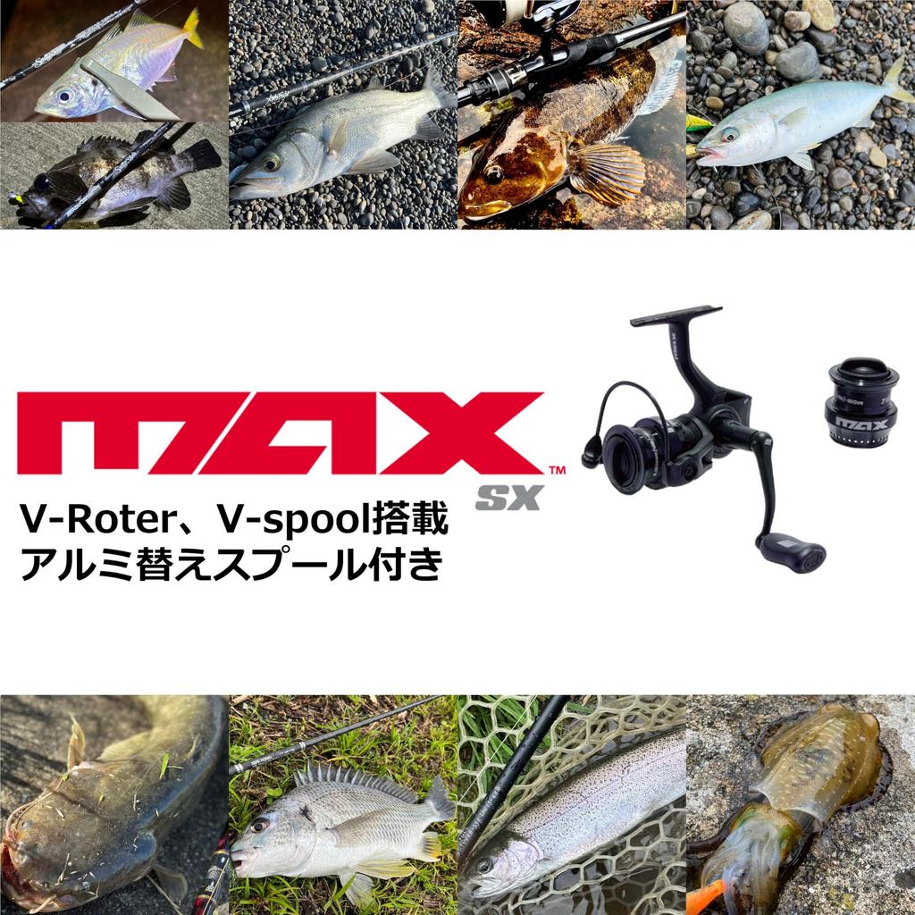Abu Garcia Max SX 1000S