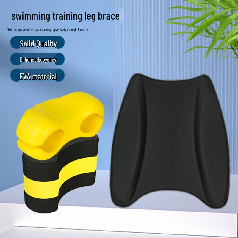 WEZHO Kids  Freestyle Swim Training Pull Buoy Set