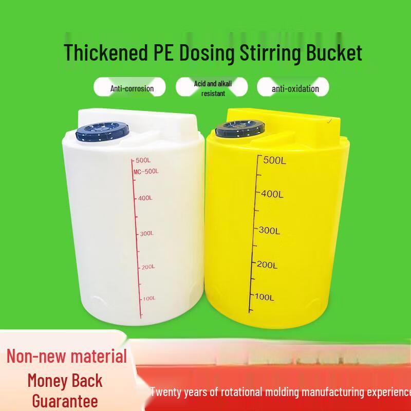 PE Flat-Bottom Dosing Mixing Tank