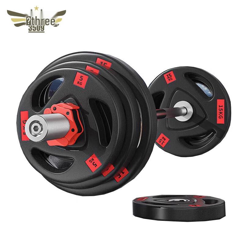Olympic Barbell & Weight Plate Set