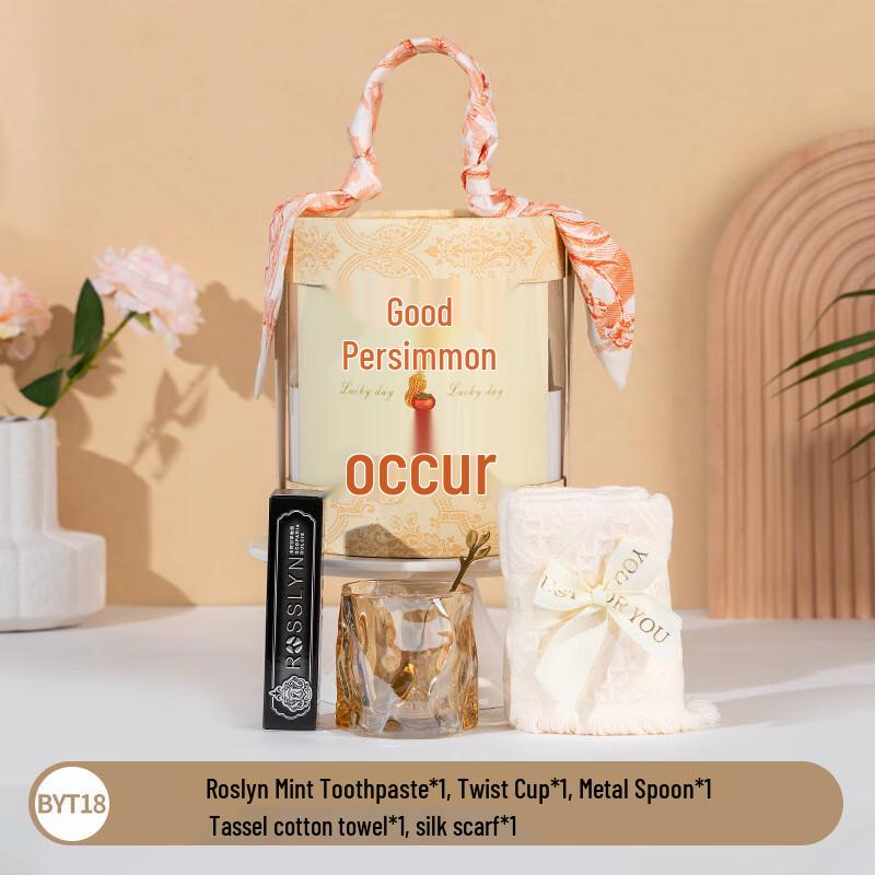 

Ai Qi Yi Xuan Portable Glass Cup & Personal Essentials Gift Set BYT18