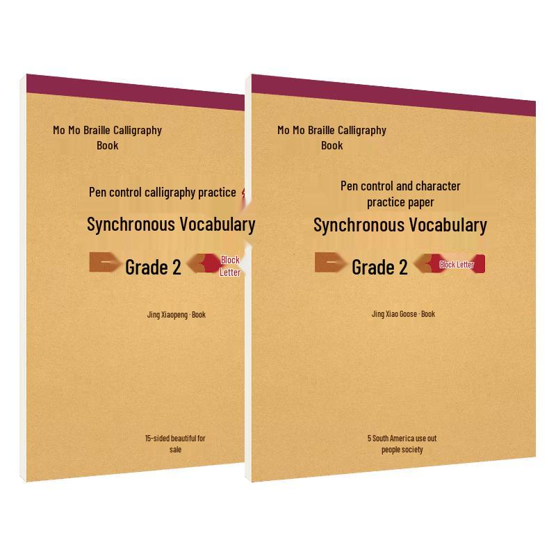 Primary Chinese Character Pen Control Copybook Grade 1 Semester 2