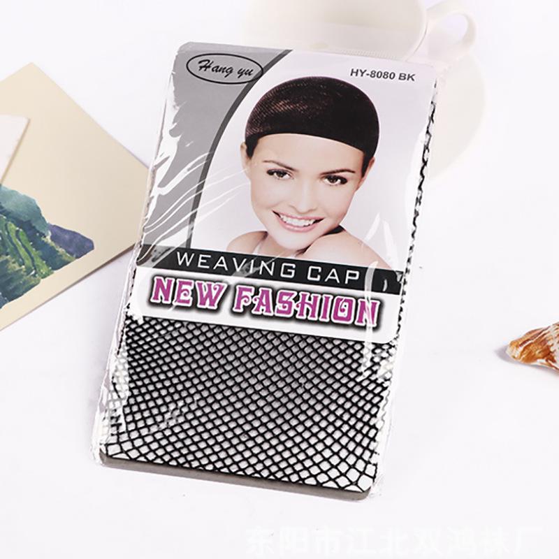 Korean Invisible Wig Fixing Hairnet Cap