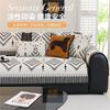 Chenier Sofa Cushion, Universal Non-Slip In All Seasons, Nordic Sofa Seat Cushion, Dust-Proof Cover, Light Luxury Backrest Towel