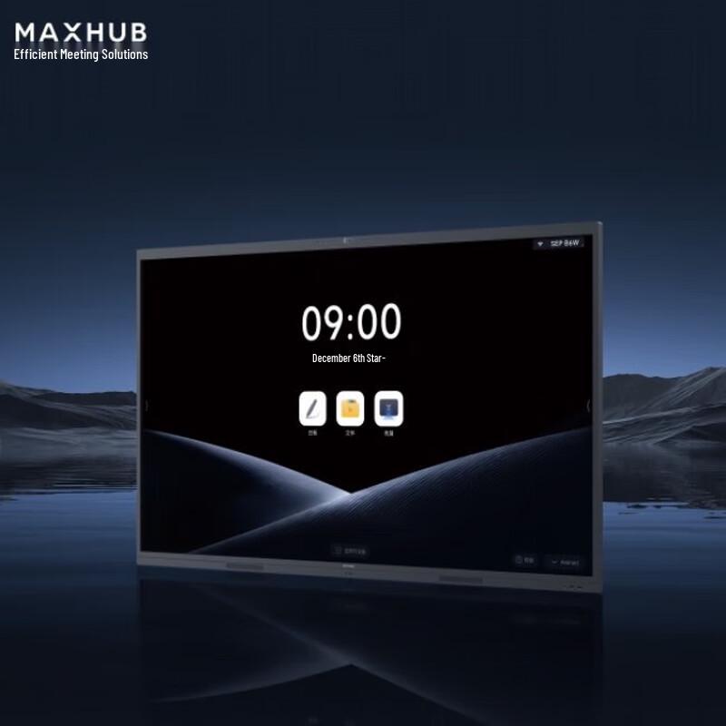 

Maxhub 86-inch Interactive Conference Display (CN version)