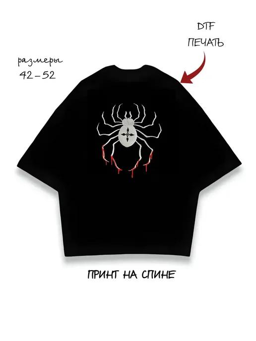Oversized T-shirt with Print on the Back S
