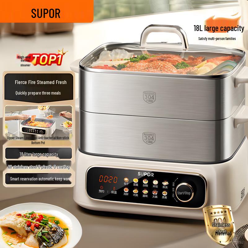 SUPOR 18L Multi-functional Full Steel Electric Steamer CN plug (adapter included)