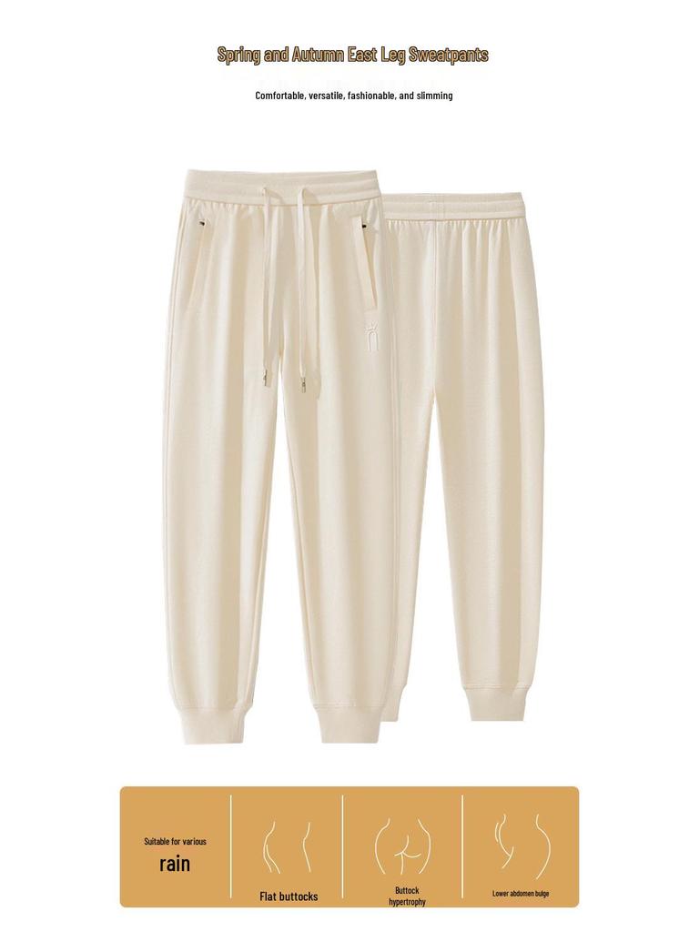 GAGN Women's Slim-Fit Apricot Sweatpants - Heavy Cotton, Spring/Autumn 2025 Collection