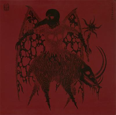 12inch Record GRAVETEMPLE - Ambient / Ruin SOMA015 Ideologic Organ 2013 Austria Dance & Electronica