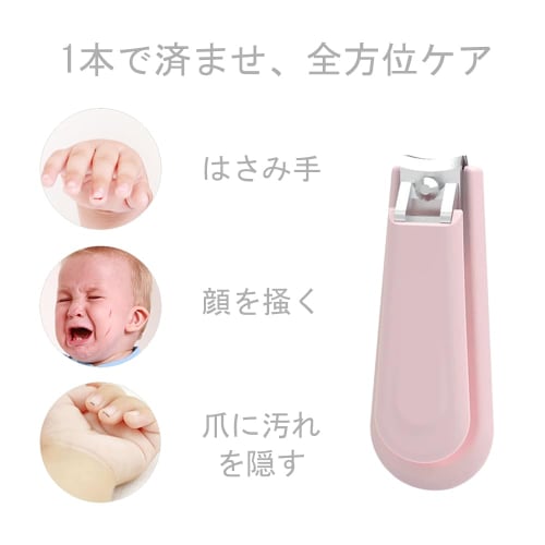 YUWENW Baby Nail Clippers, Children's Nail Clippers, Lever-Type Nail Clippers, Suitable for Newborns and Children, Prevents Ingrown Nails, Stainless S