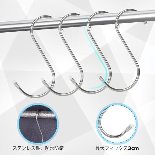 Yanuki Large S-Hooks (Pack of 50) Stainless Steel 12cm S-Hooks with Vinyl Covers, 23.5 lbs (11 kg) Weight Capacity, Rust-Resistant, Scratch-Resistant,
