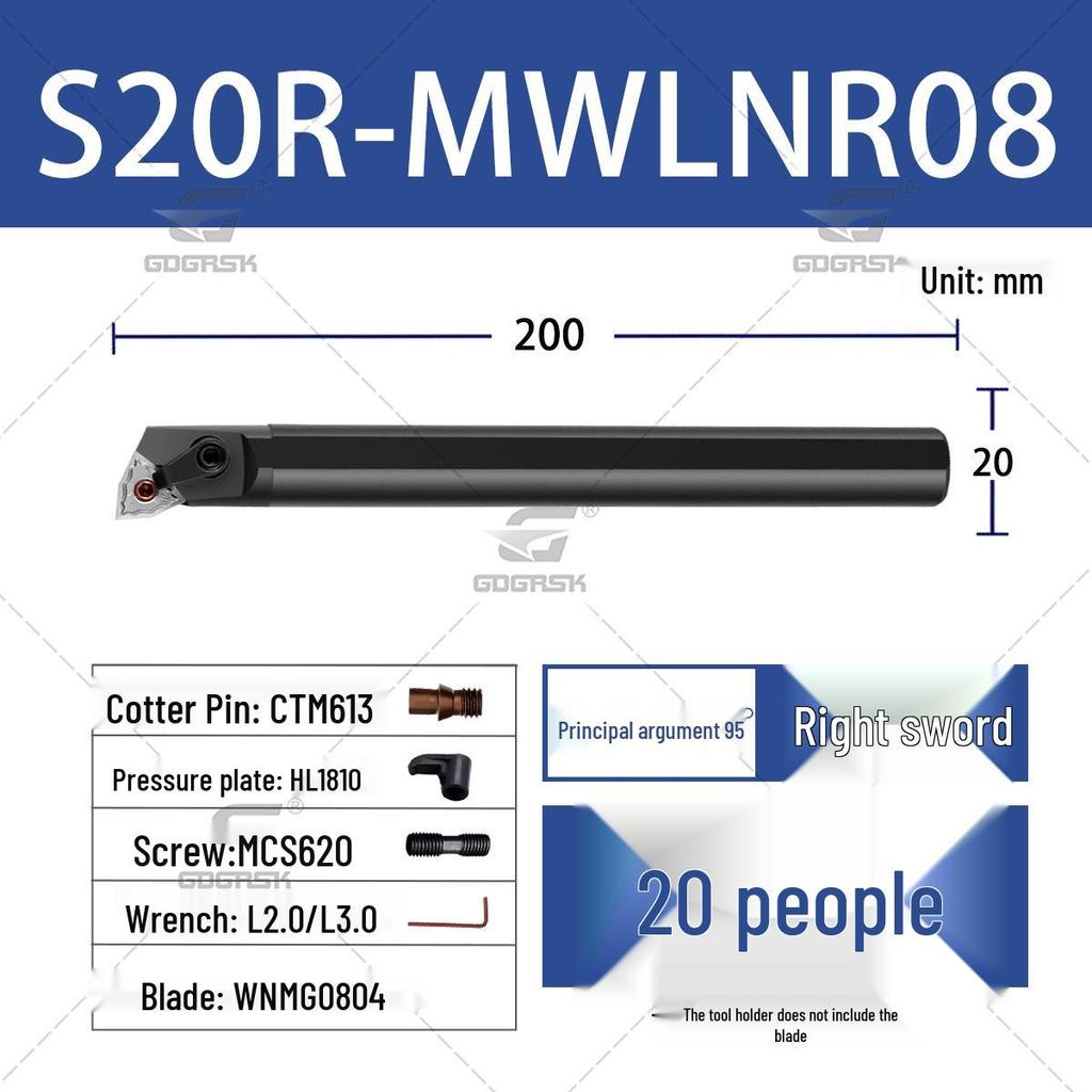 CNC Lathe Tool Holder S16Q-MWLNR08 & S20R-MWLNL08: 95° Boring and Turning