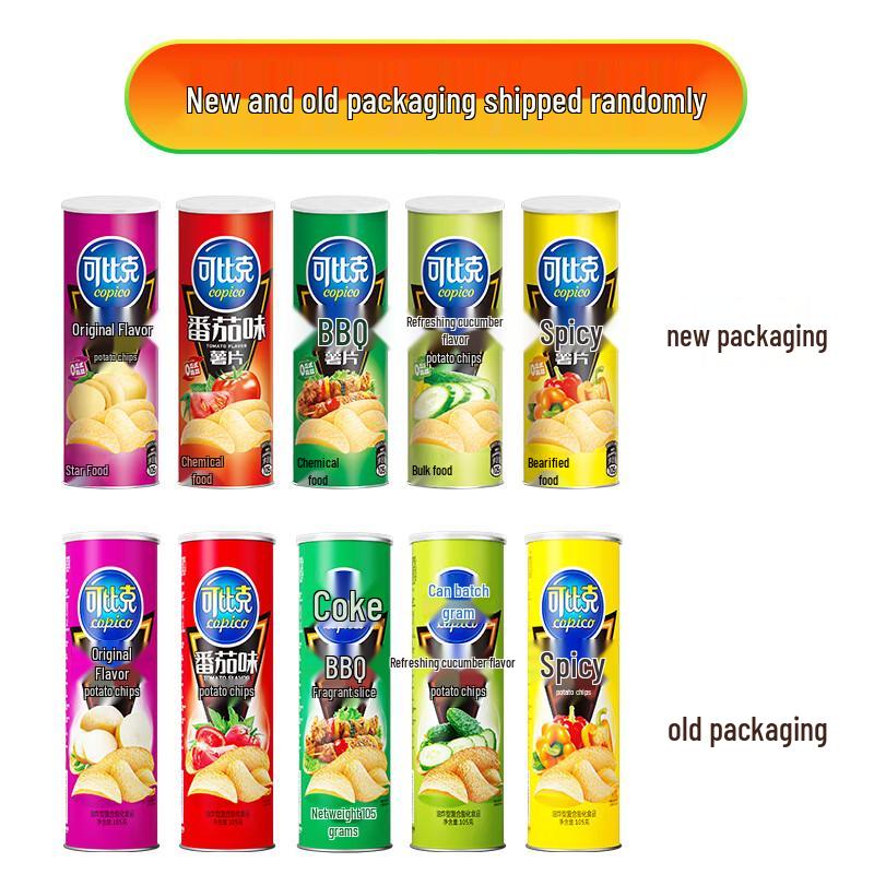 Kobiket Potato Chips