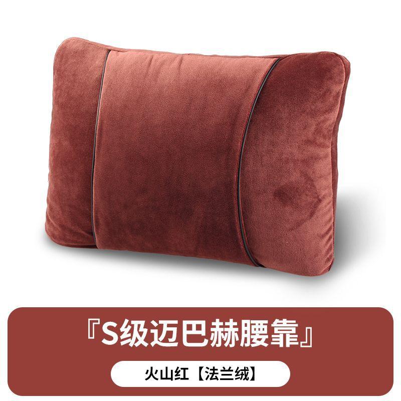 High-End S-Class Neck Support Pillow Flannel Winter Car Seat Cushion for Comfortable Travel Seat Accessories