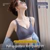 Women's Seamless Push-Up Bra - Anti-Sagging, Wire-Free, Fixed Cup with Side Support