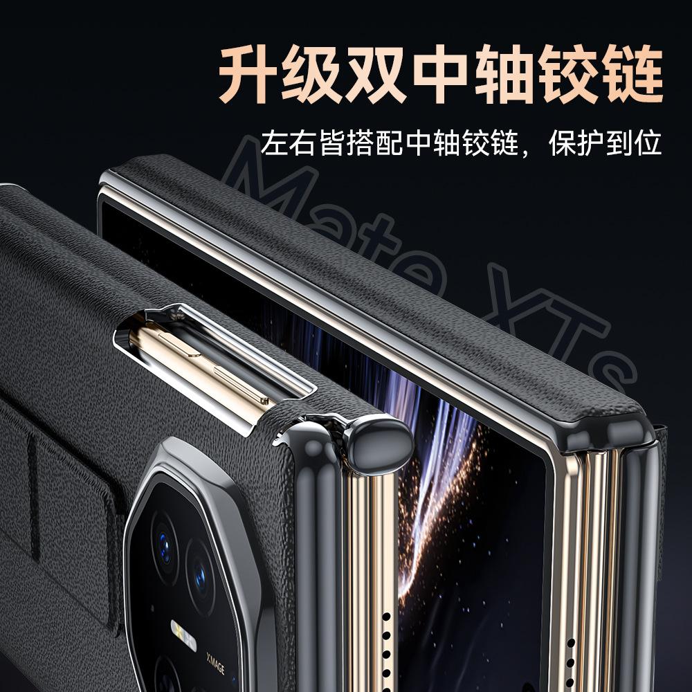 Applicable To Huawei mateXTS Mobile Phone , Leather Center Shaft Xt Triple Fold New Wristband Bracket, Anti-drop Cover