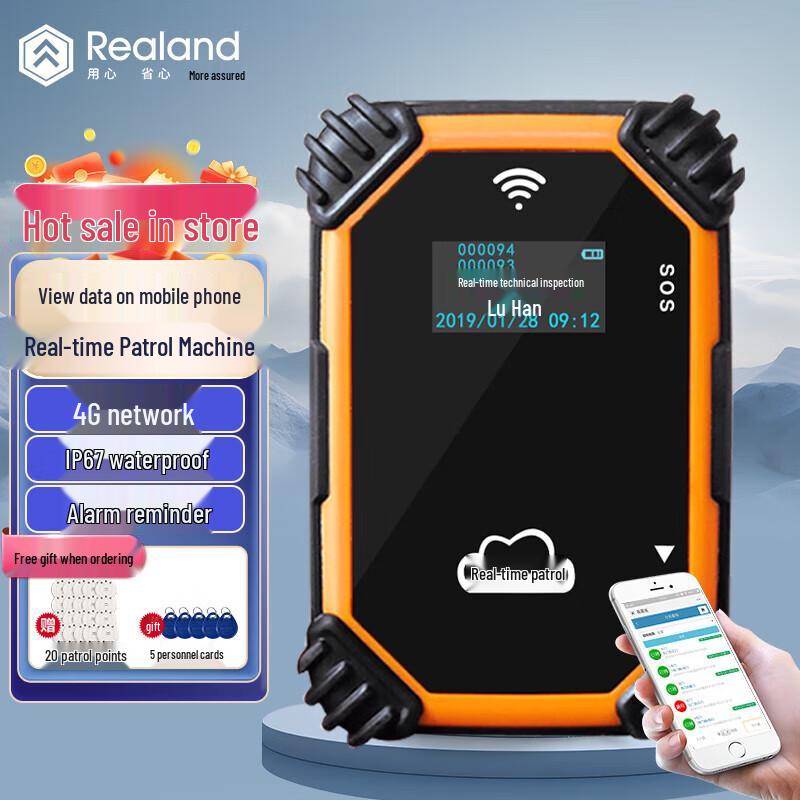 

Realand ZD819-20 4G RFID Patrol System with 20 Checkpoints