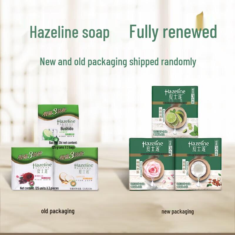 Hazeline Natural Skincare Soap