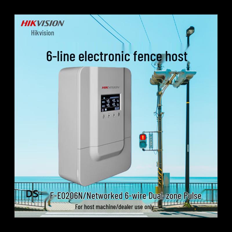 Hikvision Dual Zone Electric Fence Pulse Host CN plug (adapter included)