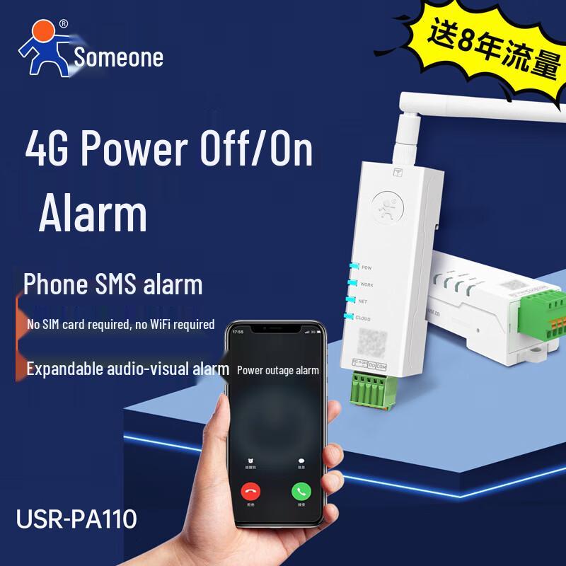 USR-PA110 220V Power Failure & Restoration Alarm with Mobile Alerts