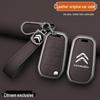 Dongfeng Citroën Schlüsselhülle für Versailles C5X, C6, Tianyi, Elysee, C3XR, Sega, C4L Modelle