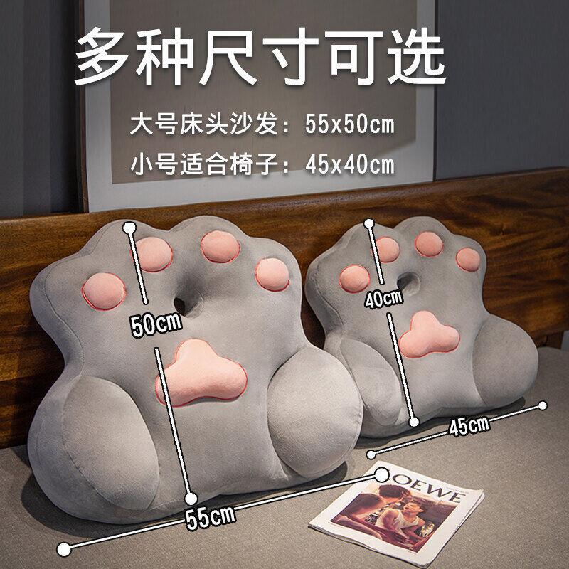 Creative Soft Cute Cat Palm Waist Support Home Backrest Decoration Gift Office Sofa Seat Waist Protection