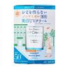 Ishizawa-Lab - Shigaisen Yohou Non Chemical Medicated Brightening UV Cream SPF 50+ PA++++