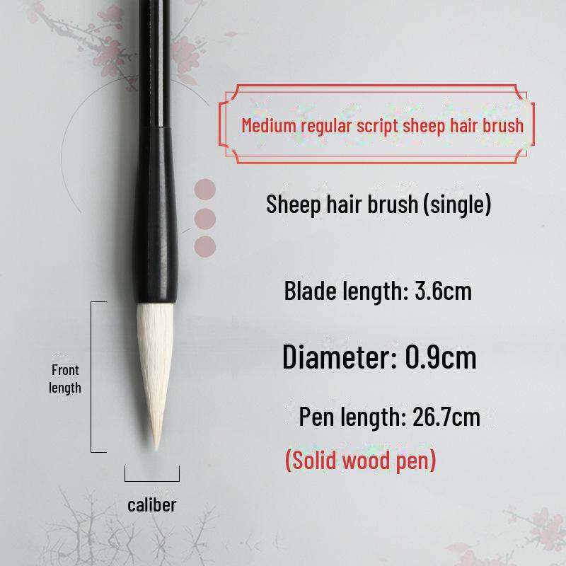 Wolf and Goat Hair Brushes for Primary School Calligraphy – Large, Medium, Small Solid Wood Brushes